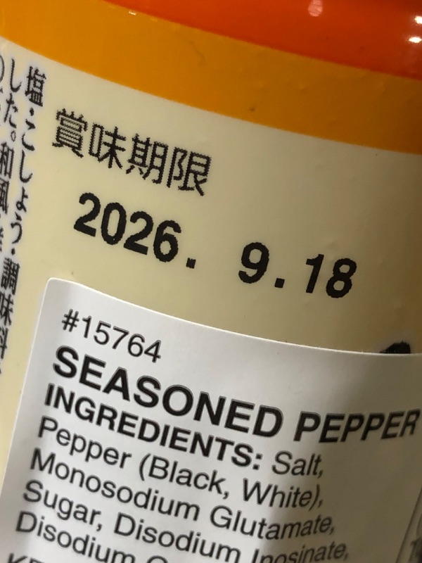 Photo 2 of S&B Seasoned Pepper, 3.8-Ounce (BB 09/18/2026)