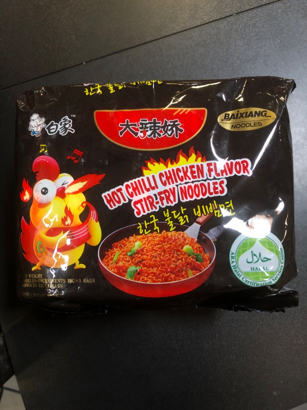 Photo 3 of BaiXiang Korean Hot Flavor Ramen, Spicy Hot Flavor Instant Noodle, suitable for spicy food lover, Pack of 5 (BB 03/11/2025)