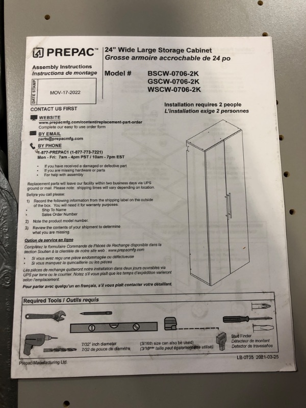 Photo 3 of 24" WIDE LARGE STORAGE CABINET  - GREY 