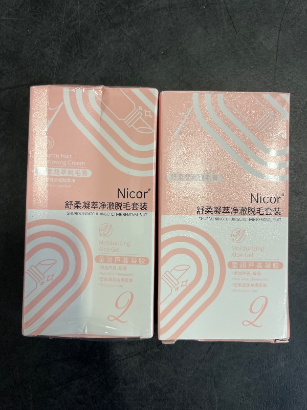 Photo 1 of Auures Hair Removal Cream 2kits, Auut, Painless Facial Hair Removal With Scraper