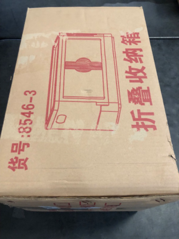 Photo 1 of Storage Bins with Lids 3 Pack - Collapsible Plastic Storage