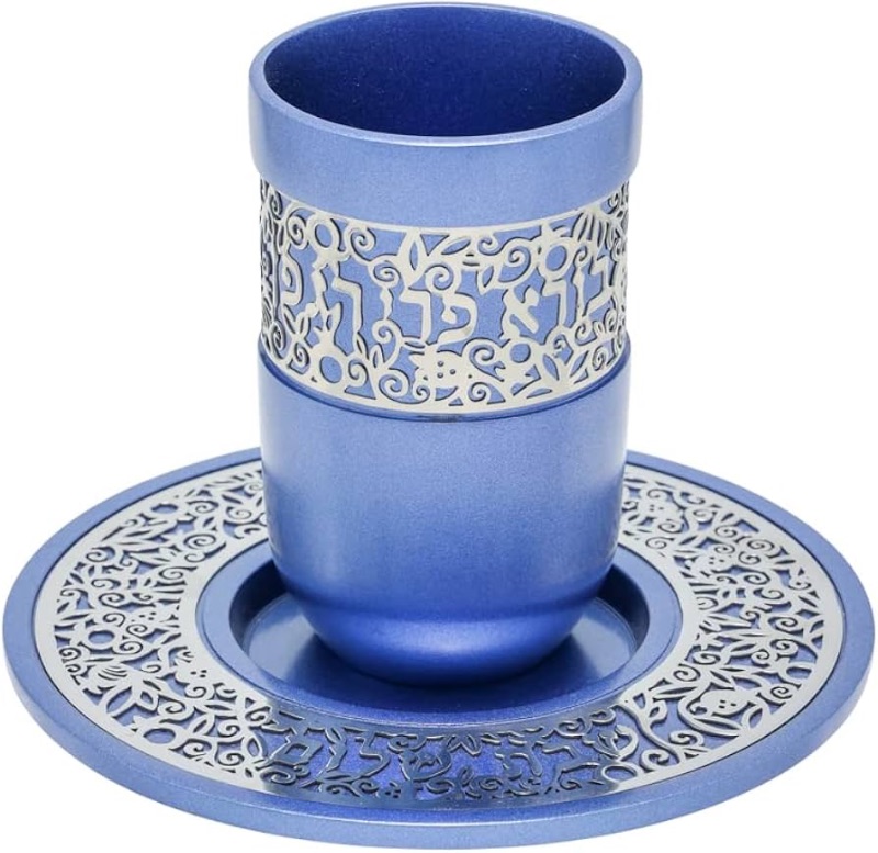 Photo 1 of ***STOCK PHOTO REFERENCE ONLY***
CUP IS MISSING***
Yair Emanuel Kiddush Cup Set Modern Aluminum with Filigree Decorations | Contemporary Judaica Gift (Blue CUZ-2)