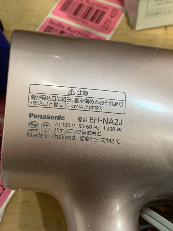 Photo 3 of *USER MANUAL AND PACKAGING ARE WRITTEN IN JAPANESE*
Panasonic EH-NA2J Hair Dryer Nanocare Nanoe Compact/Lightweight Type 100V only Shipped from Japan Released in 2022 (Pink Gold)