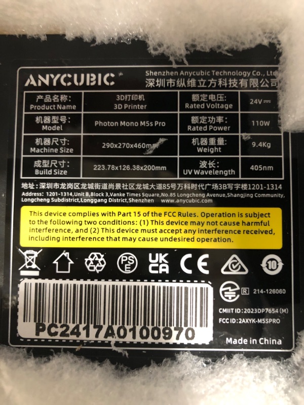 Photo 1 of **Parts Only** ANYCUBIC 14K Resin 3D Printer, Photon Mono M5s Pro with 3X Fast Printing, Leveling Free, 10.1'' Large LCD Screen & Upgraded Smart Feature, 8.81'' x 4.98'' x 7.87'' (HWD) 3D Printing Size