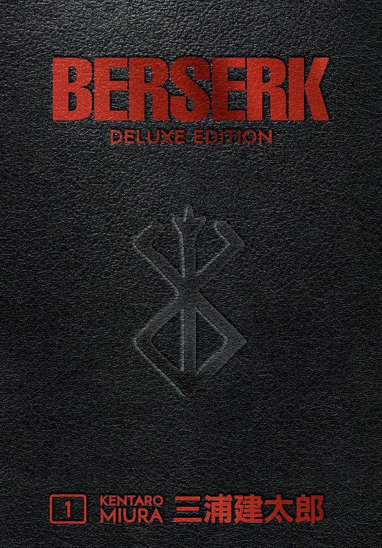 Photo 1 of  Berserk Deluxe Volume 1 Hardcover –