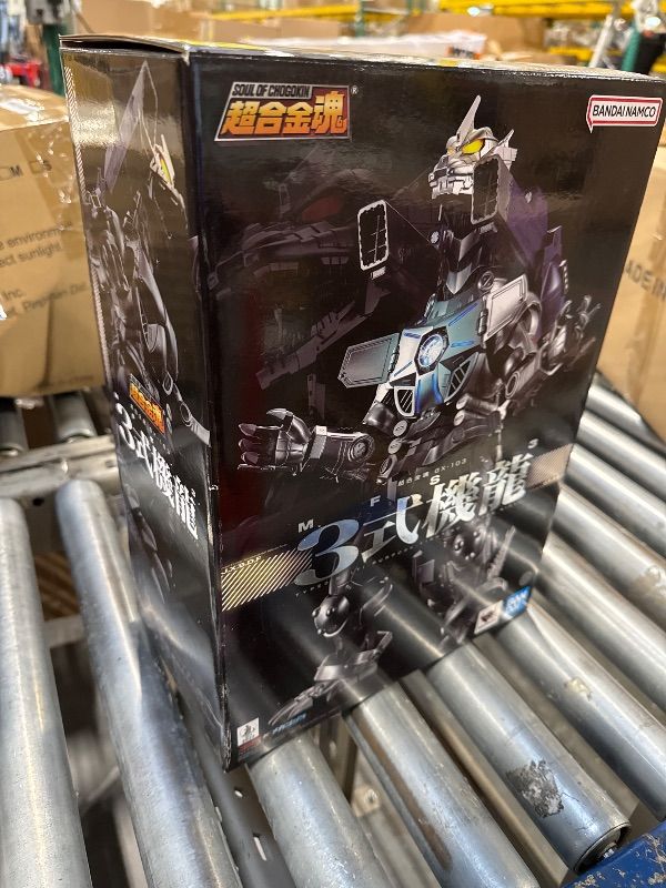 Photo 1 of TAMASHII NATIONS - Godzilla vs MechaGodzilla - GX-103 Type3: Multi Purpose-Fighting System Kiryu, Bandai Spirits Soul of Chogokin Die-Cast Metal Collectible