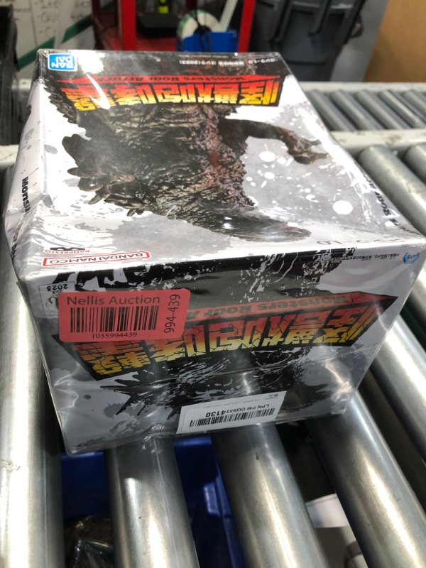 Photo 2 of ***FACTORY SEALED***
Banpresto - Toho Monster Series - Godzilla (Minus One), Bandai Spirits Monsters Roar Attack Figure