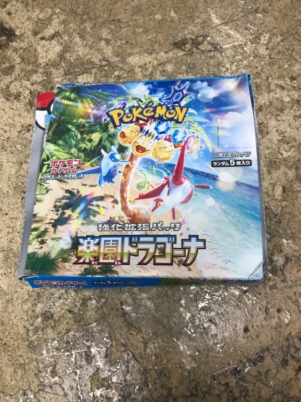 Photo 2 of ***NON REFUNDABLE, ALL PACKS ARE OPENED***Pokemon Card Game - Scarlet & Violet Enhanced Expansion Pack - Paradise Dragona, Box (30 Packs)