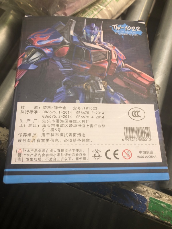 Photo 2 of BAIWEI Transformation TW1022 Star Leader Commander Prime Action Figure NEW