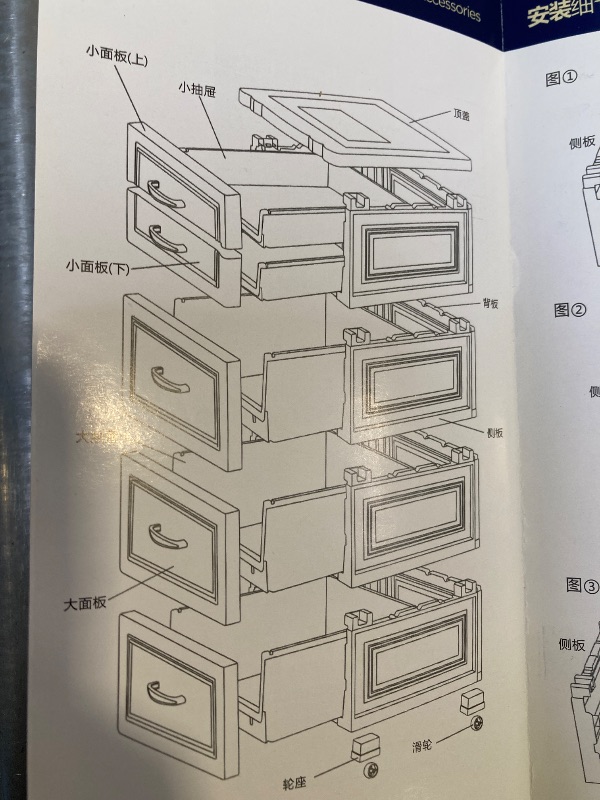 Photo 1 of owpeler drawer storage cabinets