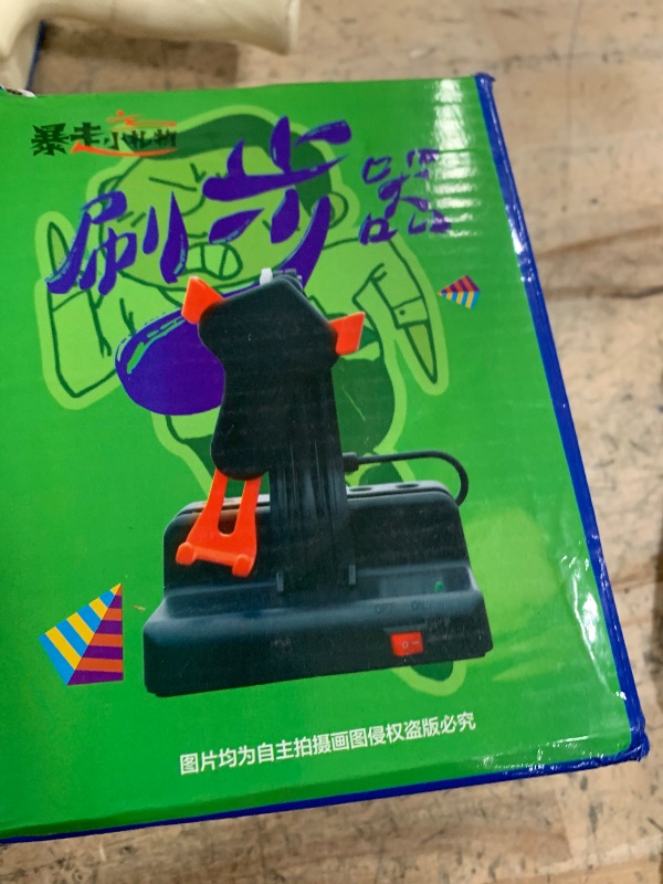 Photo 1 of ??? JGP Quick Steps Earning Device Phone Shaker Left/Right Type with ON/Off Switch and Adjuster No Magnet Manual Included No Rubber Band Required Automatic Egg Hatcher JGP-002