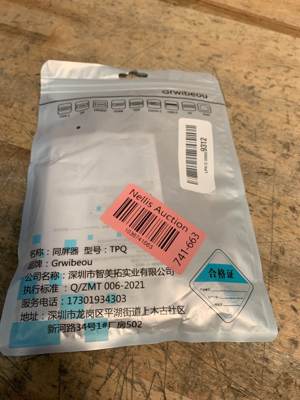 Photo 1 of Wireless HDMI Display Dongle Adapter 1080P, Screen Mirroring Adapter/Extender for iOS/Android/Windows/Mac to HDTV/Monitor/Projector, 5G HDMI Wireless Extender Supports AirPlay/Miracast/DLNA