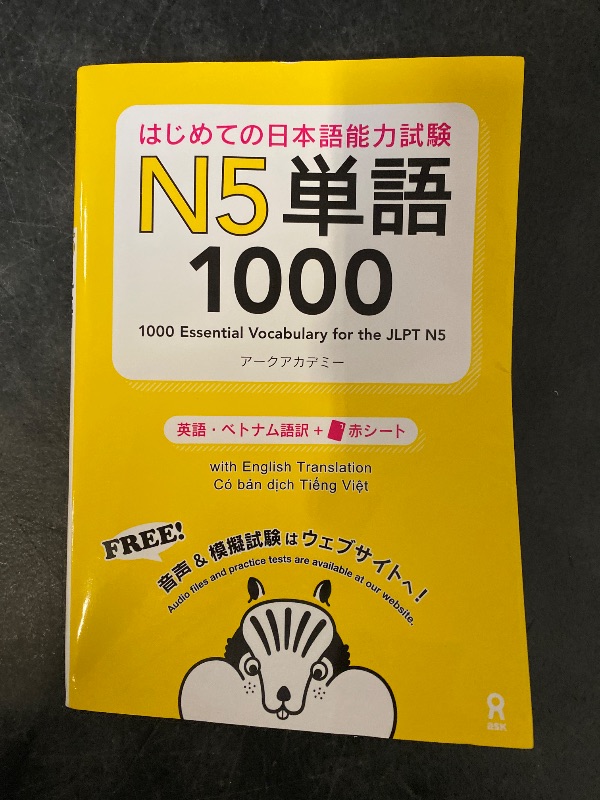 Photo 1 of 1000 Essential Vocabulary for the JLPT N5 (Trilingue en Japonais - Anglais - Chinois)