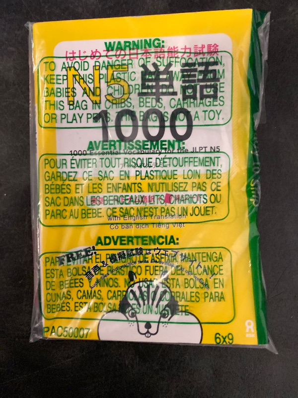 Photo 1 of 1000 Essential Vocabulary for the JLPT N5 (Trilingue en Japonais - Anglais - Chinois)