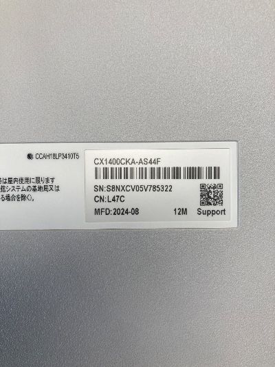 Photo 4 of ***item locked, need unlocking service to operate this item*** ASUS Chromebook CX1, 14" FHD, Intel® Celeron N4500 Processor, 64GB Storage, 4GB RAM, ChromeOS, Transparent Silver, CX1400CKA-AS44F