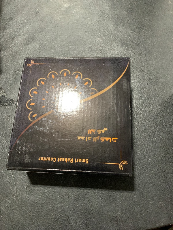 Photo 1 of Querafja Smart Counter, Portable Muslim Prayer, Smart Rakaat Counter, Prayer Counter, AAA Battery Prayer Timing Reminder (Nail-B)