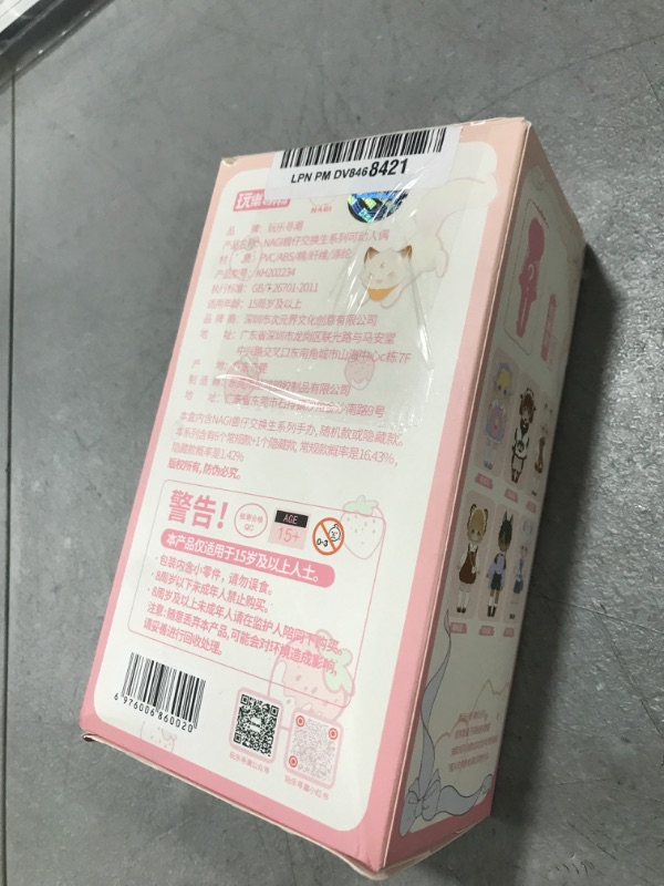 Photo 1 of CALEMBOU BJD Dolls Blind Box Figure, Kawaii 1/12 Mechanical Jointed Doll Surprise Toys Mystery Boxes Figures Collectible Action Figure Posable Dress Up Doll for Girls Boys (1 Single Box)