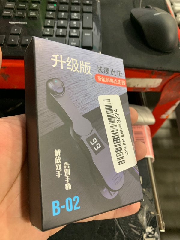 Photo 1 of Smart Automatic Screen Clicker Tapper, Continuous Finger Gadget Fast Click Simulation for iPhone for iPad Smart Phone Device Live Streaming Apps Video Live Broadcasts Reward Likes Tasks Games Shopping