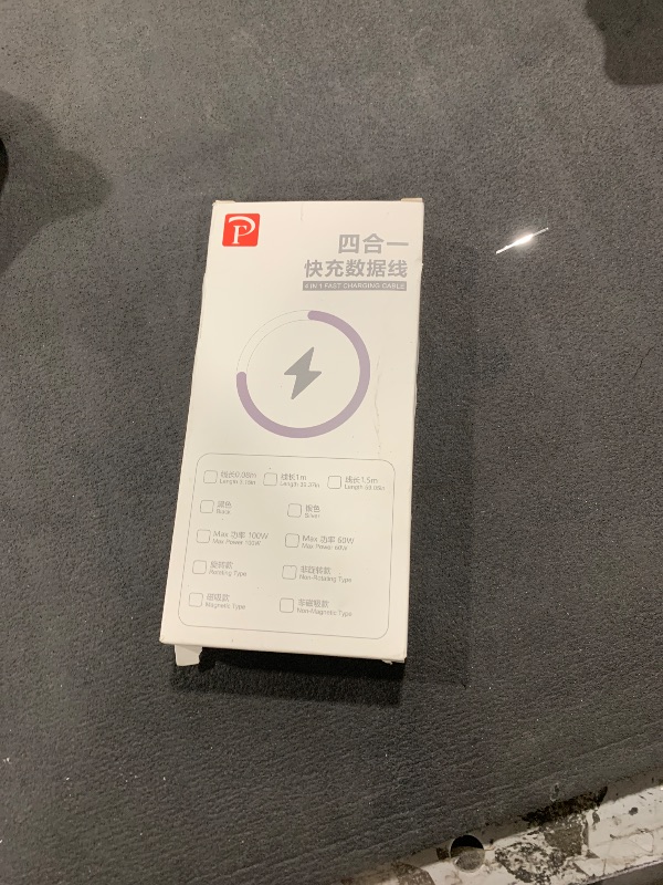Photo 1 of 4 in 1 charging cable