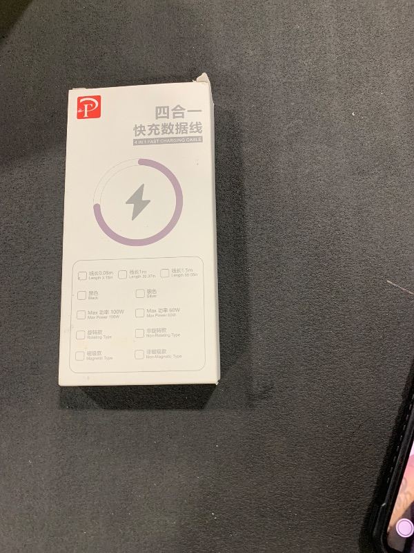 Photo 1 of 4 in 1 charging cable 