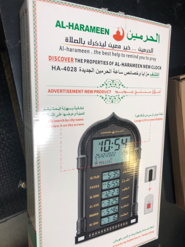 Photo 1 of AL-HARAMEEN Azan Clock,Led Prayer Clock,Wall Clock,Read Home/Office/Mosque Digital Clock/Decorative Clock HA-4008 (Gray)