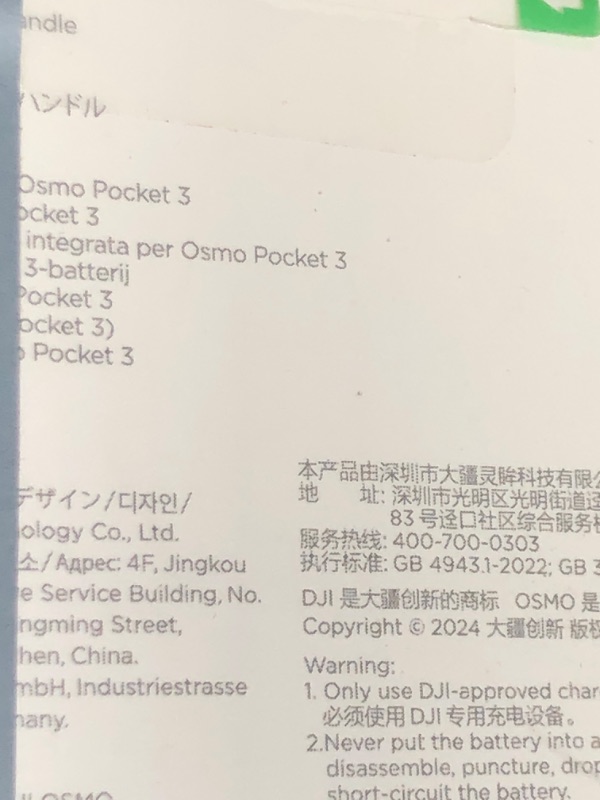 Photo 1 of AIROKA Original Osmo Pocket 3 Battery Handle for Osmo Pocket 3 Models (The Battery Handle Has A Built-in 950mAh Battery)