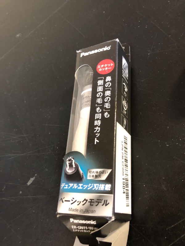 Photo 1 of Panasonic ER-GN11-W etiquette cutter