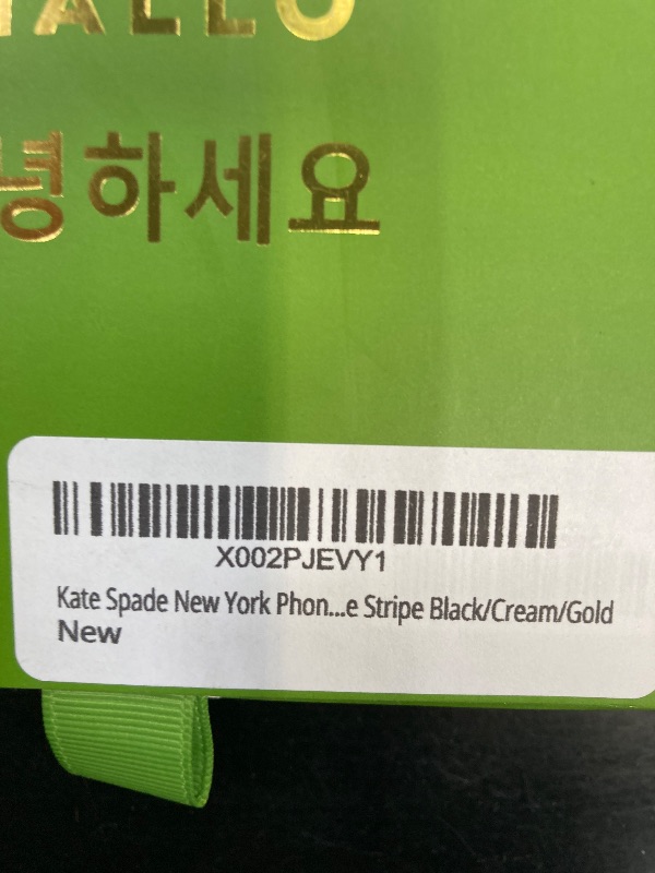 Photo 1 of 2 Pack, Kate Spade New York Phone Case | for Samsung Galaxy S9 Plus | Protective Clear Crystal Phone Cases with Slim Design and Drop Protection - Charlotte Stripe Black/Cream/Gold