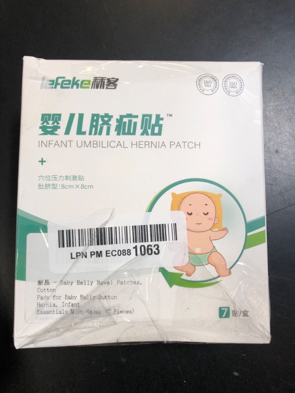 Photo 1 of Baby Belly Navel Patches, Cotton Pads for Baby Belly Button Hernia, Infant Essentials Must Haves (7 Pieces)