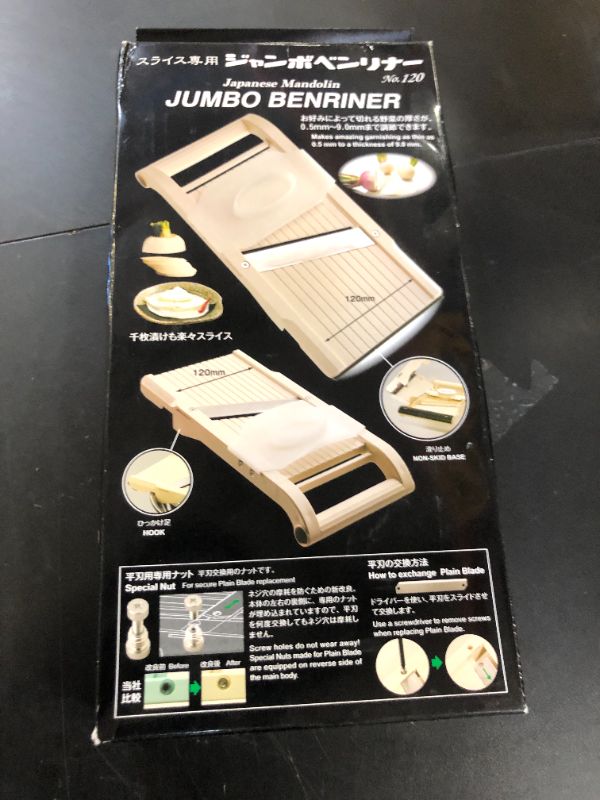Photo 1 of Benriner Mandoline Jumbo Slicer, Japanese Stainless Steel Blade, Beige