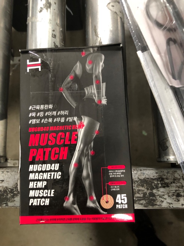 Photo 1 of [45Pack] Muscle Magnetic Patch with Natural Oil, Magnetic Acupressure Patches, 1300 Gauss, Magnet Therapy, Light Magnetic Energies, Made in South Korea (45)