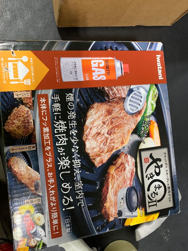 Photo 1 of Iwatani Cassette Gas BBQ Grill YAKIMARU II, CB-SLG-2