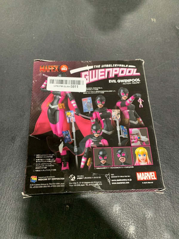 Photo 1 of Medicom MAFEX Mafekkusu No.083 Evil Gwen Pool Height Approx 160mm Painted Action Figure