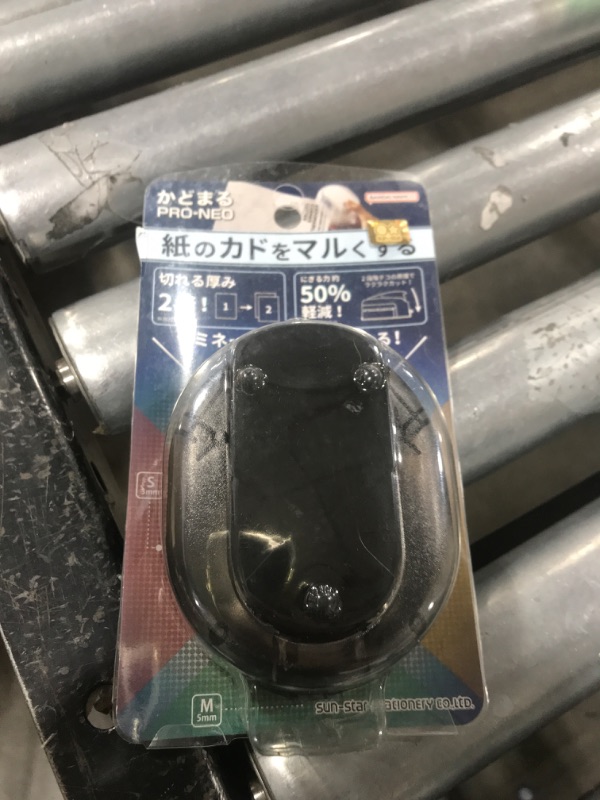 Photo 1 of Sunstar Stationery Corner Cutter Kadomaru PRO NEO Black with Authentic Hologram US, EU Only