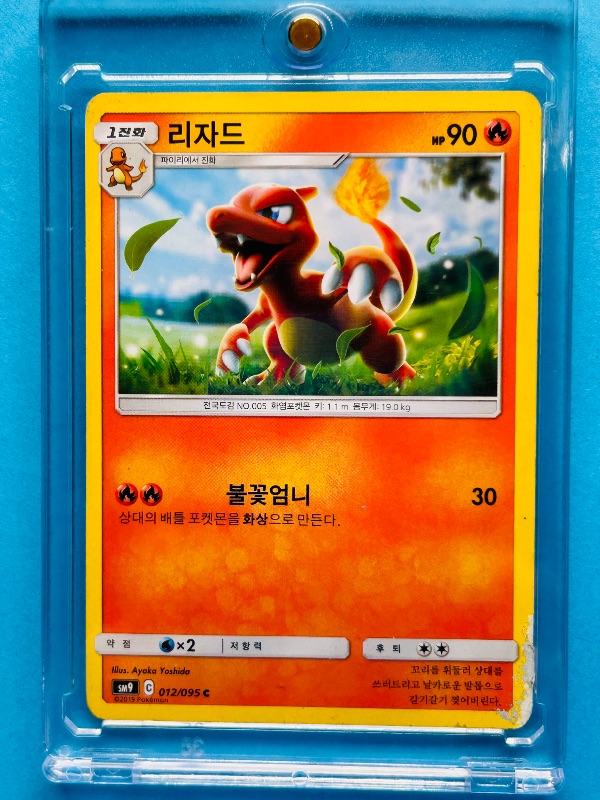 Photo 1 of 165754…Asian Pokemon Charmeleon card in hard plastic case -Korea ?