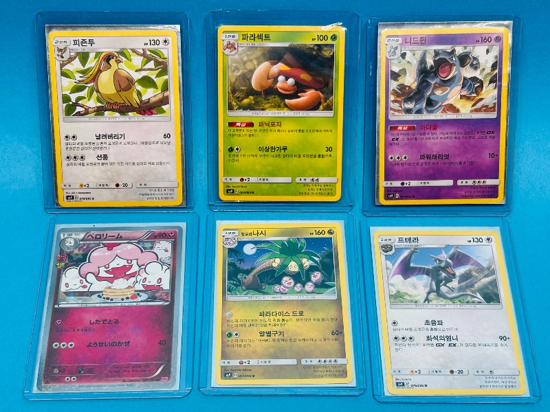 Photo 1 of 165763… 6 Asian Pokemon cards in hard plastic sleeves