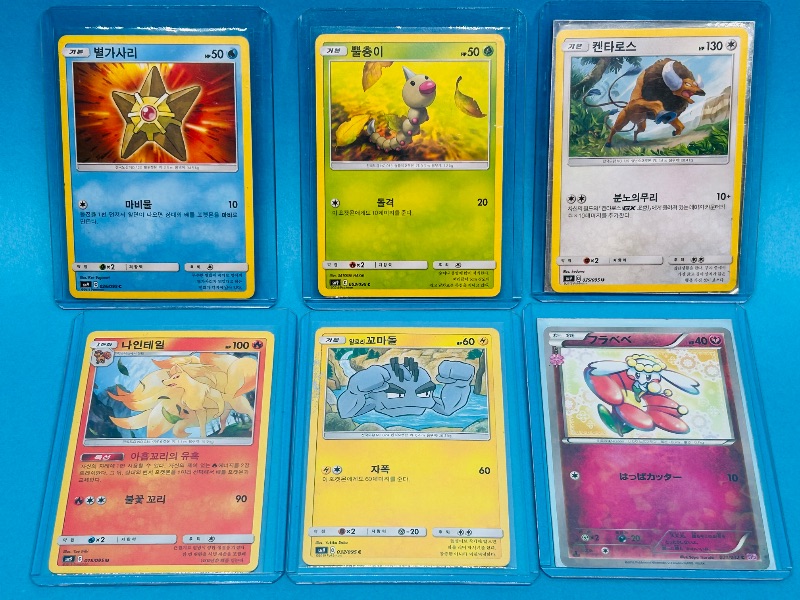 Photo 1 of 165764… 6 Asian Pokemon cards in hard plastic sleeves