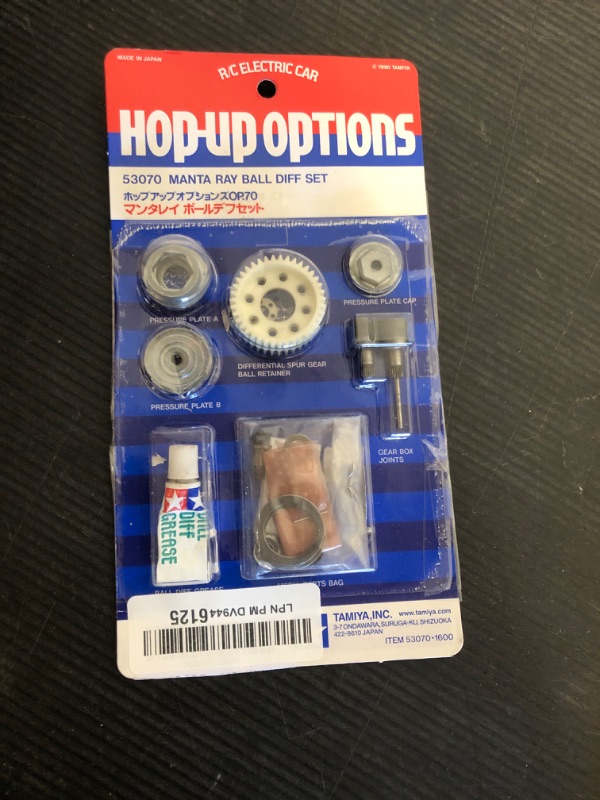 Photo 1 of Tamiya Ball Differential Set 300053070