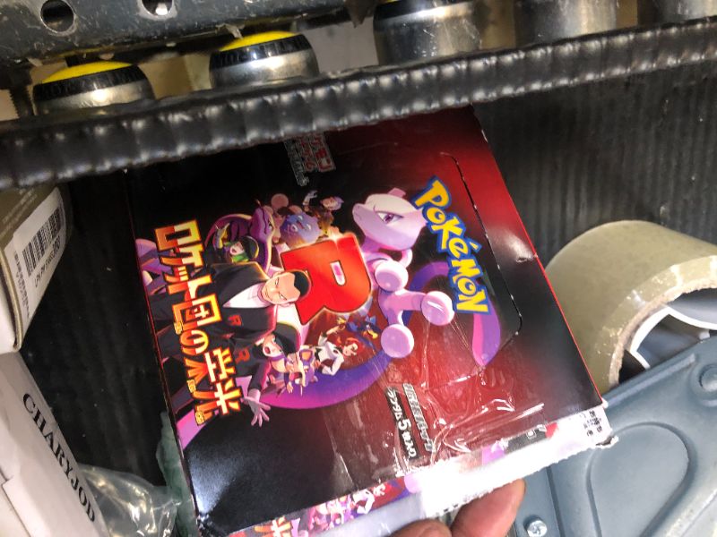 Photo 1 of Pokemon Card Game Glory of Team Rocket Booster Box (Japanese) - 30 Packs - all packs have been opened. 
