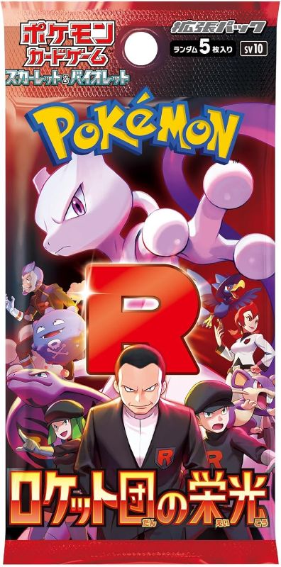 Photo 1 of Pokemon Card Game Glory of Team Rocket Booster Box (Japanese) - 30 Packs - all packs have been opened.