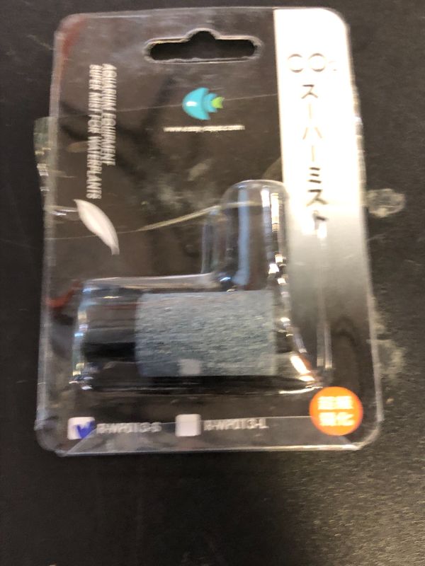 Photo 1 of Easy Carbon Dioxide Diffuser CO2 Atomizer for Super Aquarium Fish Equipment(S-brown)