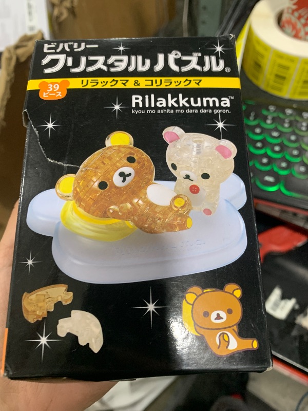 Photo 1 of 39 piece Crystal puzzle Rilakkuma & Korilakkuma