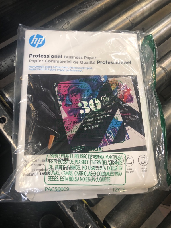 Photo 1 of HP : Inkjet Brochure Paper, Letter, Bright White, 150 Sheets per Pack -:- Sold as 2 Packs of - 150 - / - Total of 300 Each