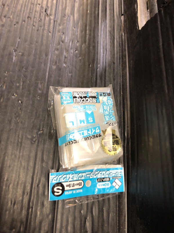 Photo 1 of Broccoli Sleeve Protector Embossed & Clear S [BSP-13] Pack