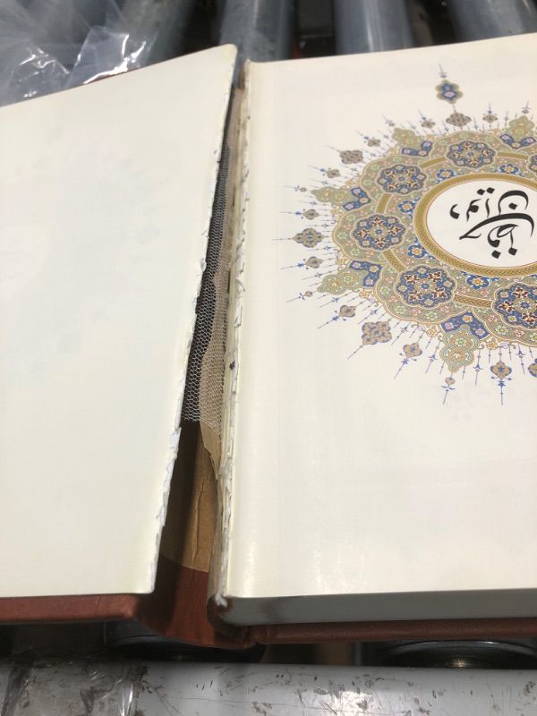 Photo 1 of ????? ???? ?????? - ?? ????? - Divan of Hafez (Persian Edition)