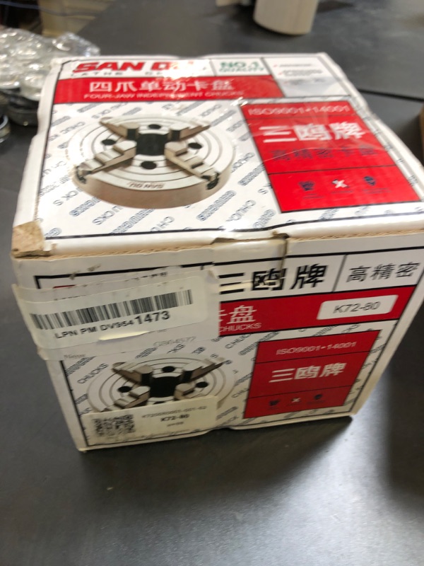 Photo 1 of 4-Jaw Metal Lathe Chuck, 3inch K72-80 4-Jaw Independent & Reversible Jaw Metal Lathe Chuck Turning Machine Accessories