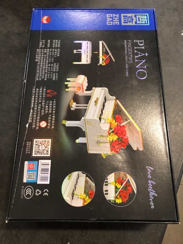 Photo 1 of 1293pcs Mini Ideas Piano Model Building Block Set, Music Lovers Collection Set, The Best Gift for Boys and Girls(White)