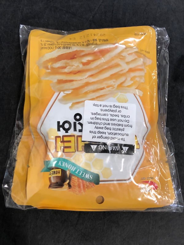 Photo 1 of K- Dried Squid – Korean Squid Flavorful Grilled Soft Butter Korean Dried Squid (Butter Squid 3Pack)
