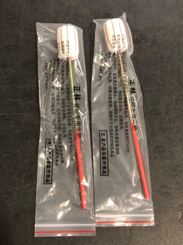 Photo 1 of 2PCS Reusable Stainless Steel Fire Cupping Stick, Cupping Ignition Rod for Beauty Salon Massage Foot Bath Shop