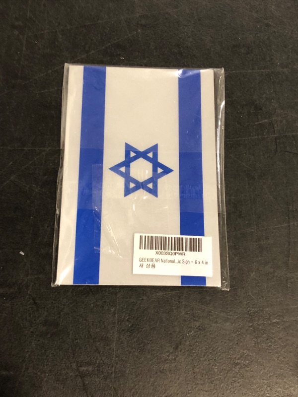 Photo 1 of GEEKBEAR National Flag Car Magnet (Israel, 2 Pack) - Reflective Waterproof Durable Magnetic Sign - 6 x 4 in